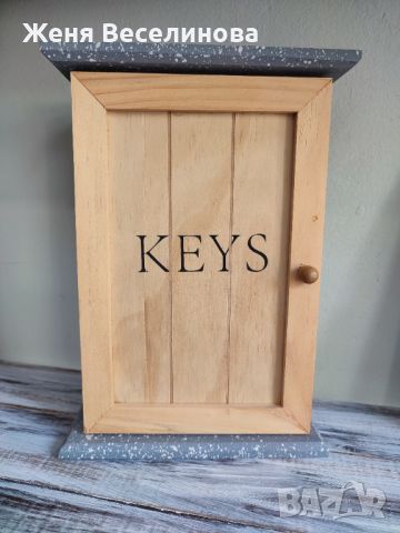 Кутия за ключове 2 , снимка 1 - Подаръци за жени - 45298370