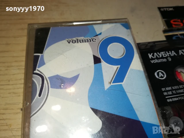 КЛУБНА АТАКА 9-ОРИГИНАЛНА КАСЕТА 2705251928, снимка 7 - Аудио касети - 50448929