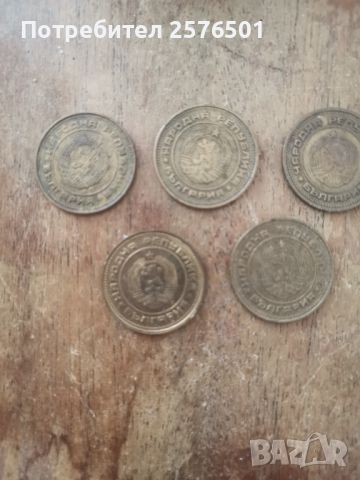 Монети от 2стот. от 1974г., снимка 2 - Нумизматика и бонистика - 46344357