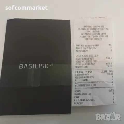 Оптична гейминг мишка Razer Basilisk V3, снимка 5 - Клавиатури и мишки - 49541449