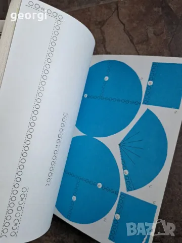 списание Чуден свят 1 брой      21/6, снимка 3 - Списания и комикси - 49977754