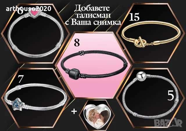 Гривни и ключодържатели тип Пандора,с Ваша снимка и атрактивни талисмани, снимка 3 - Гривни - 40974594