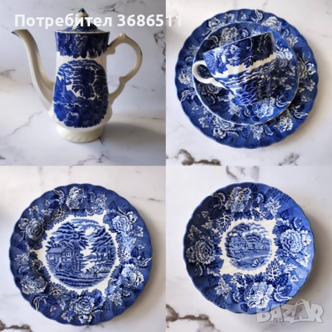 Английски сервиз за чай