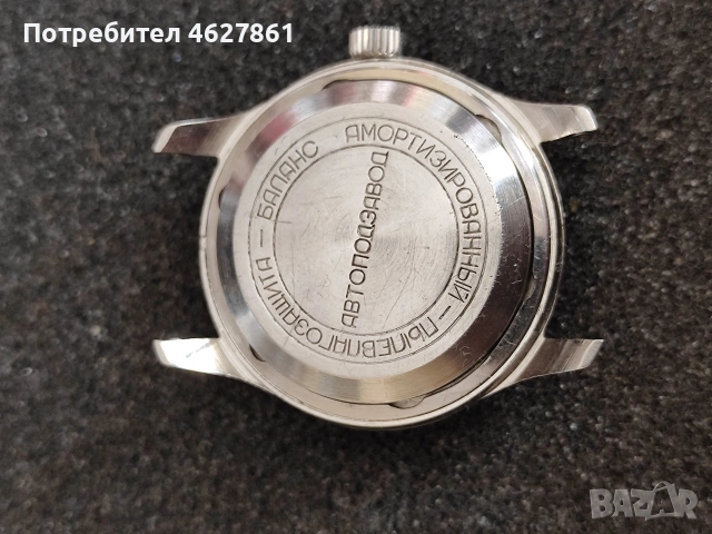 РОДИНА автоматик, снимка 11 - Мъжки - 53698623