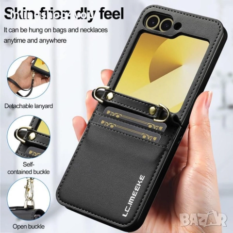 Кожен Калъф Тип Тефтер за Samsung Galaxy Z Flip5 / Flip 6 / Flip7FE / Flip 7, снимка 6 - Калъфи, кейсове - 51609220