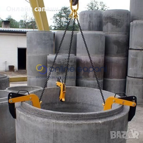 Верижен сапан за бетонови пръстени и елементи