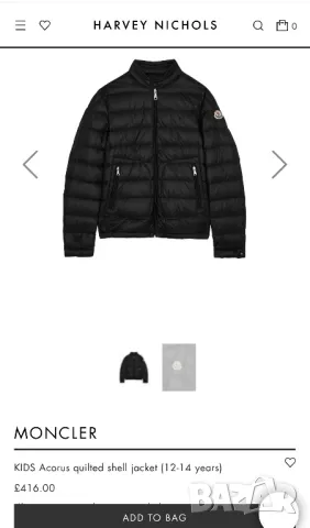 Moncler Acorus Quilted Shell Jacket ( M) Преходно Яке, снимка 16 - Якета - 49555832