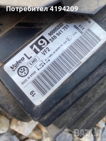 Vw Passat B7 фар за части/счупен корпус, снимка 5 - Части - 52282101