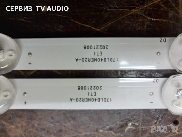 Подсветка  17DLB40NER20-A ETI,TV TOSHIBA 40LV2463DG, снимка 2 - Части и Платки - 47507316