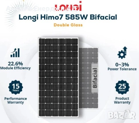 Фотоволтаичен панел LONGi HI-MO 7, 585 W, монокристален, двулицев, размери:2278*1134*30, снимка 4 - Друга електроника - 54105527