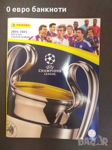 ТРИ ПАНИНИ АЛБУМА /виж описанието/, снимка 6 - Колекции - 52187102