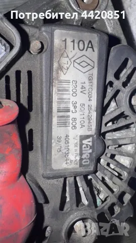 Динамо / Алтернатор за Nissan Micra - TG11C034, снимка 2 - Части - 49908650