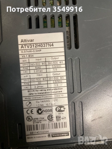 Честотен регулатор(инвертор) Altivar 12 0.37кw 200V AC, снимка 4 - Други машини и части - 52363753