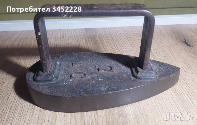 Ютия ретро за колекционери , снимка 3 - Антикварни и старинни предмети - 53903262