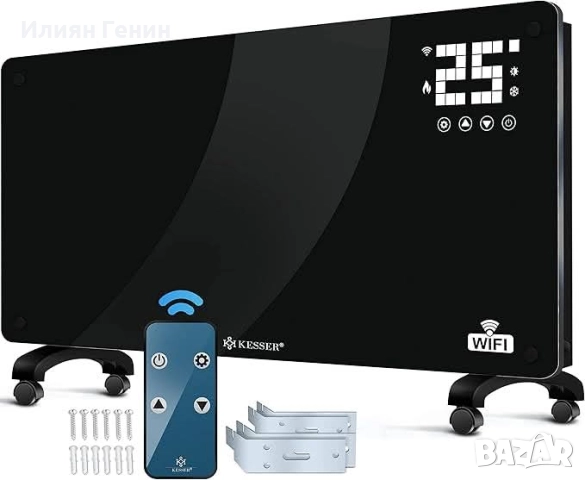 KESSER® Стъклен конвектор, функция за WiFi приложение
