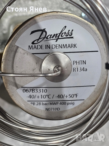 Терморегулиращ вентил ТРВ Danfoss PHTN 067B3310, снимка 3 - Други машини и части - 54095143