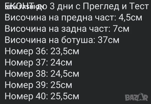 Дамски Лачени Ботуши :36-40:, снимка 3 - Дамски ботуши - 47855010