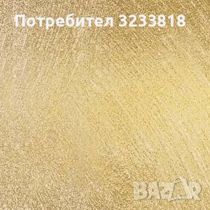 Здравейте Предлагаме всякакви видове услуги като шпакловки боя ремонт на бани ремонт на апартаменти , снимка 2 - Ремонти на апартаменти - 53004670