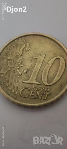 Евро Монета вижда се номинала., снимка 5 - Нумизматика и бонистика - 53056335