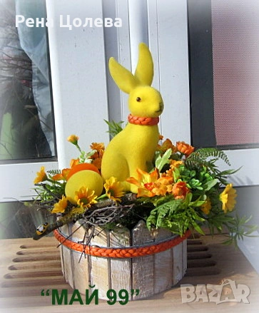 Великденска украса с жълто зайче, снимка 2 - Декорация за дома - 53757351