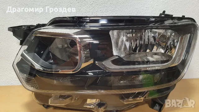 Оригинален ляв фар за Citroën Berlingo / Ситроен Берлинго (след 2019г)