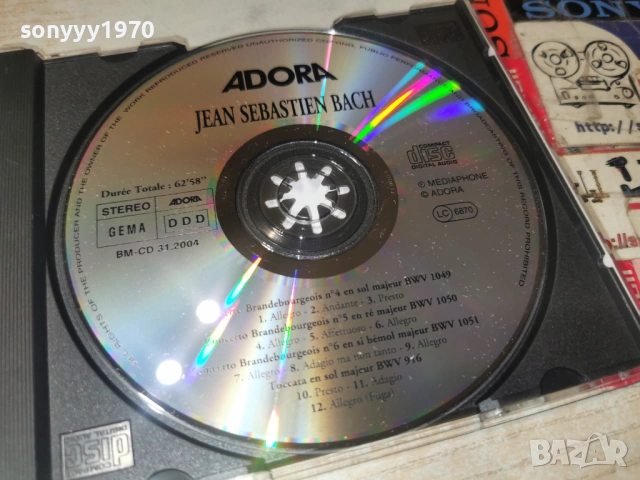 JEAN SEBASTIEN BACH CD 0602260919, снимка 2 - CD дискове - 53377640