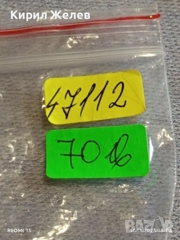 Стар механичен часовник мъжки ПОЛЕТ СССР работи позлатен много красив 47112, снимка 8 - Антикварни и старинни предмети - 52364022