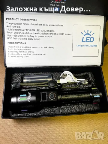 Най мощния Led тактически алуминиев фенер Li-ion power bank, снимка 13 - Екипировка - 48339722