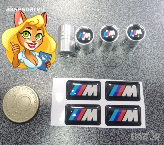 Качествен нов комплект 4 бр. стикери за BMW M Performance + 4 бр. капачки за вентили на гуми за кола, снимка 6 - Аксесоари и консумативи - 53900834