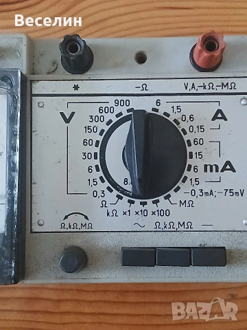Мултицет СССР Ц4352В4. 1 -1982 г, снимка 6 - Други - 53909655