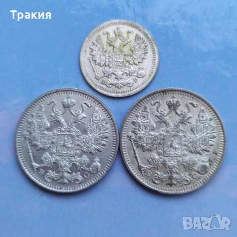 Руски сребърни монети , снимка 3 - Нумизматика и бонистика - 51496779
