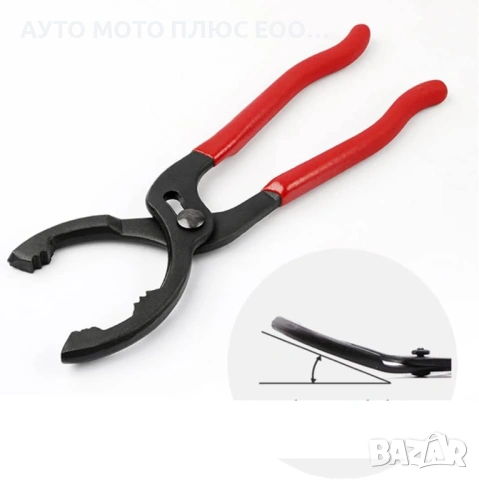 Ключ/Клещи за сваляне и поставяне на Маслен Филтър., снимка 3 - Аксесоари и консумативи - 53918278