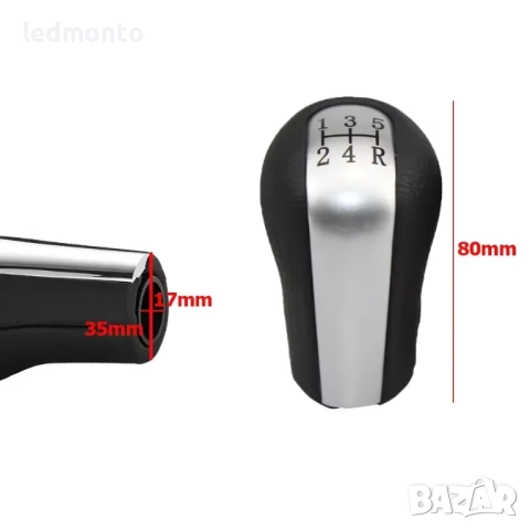 Топка за Скоростен Лост 5 Скорости за Toyota Corolla Verso RAV4 AVENSIS Yaris AYGO, снимка 3 - Части - 52092405