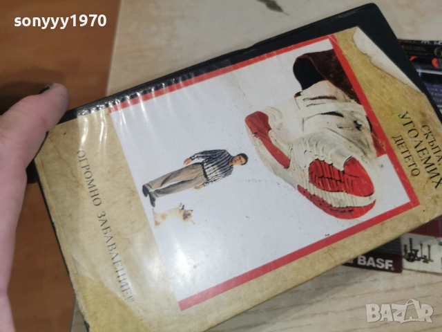 3 НИНДЖИ-VHS 3112250955, снимка 8 - Други жанрове - 52942319