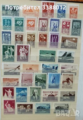 Класьор с марки България 1949/60 г., снимка 6 - Филателия - 45324626