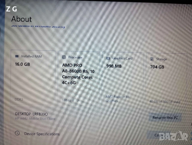Лаптоп HP mt42 Mobile Thin Client – 16GB RAM, 239GB SSD + 466GB HDD, нова батерия, снимка 9 - Лаптопи за работа - 52525848