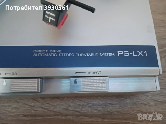 Грамофон sony ps-lx1 direct drive, снимка 3 - Грамофони - 53873614