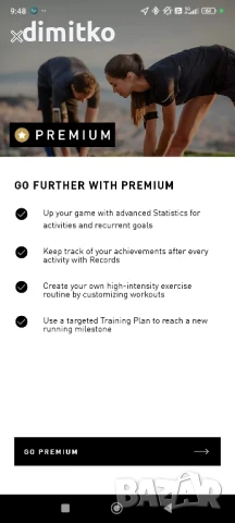 Adidas Running 3-months Premium voucher, снимка 4 - Спортна екипировка - 50827342