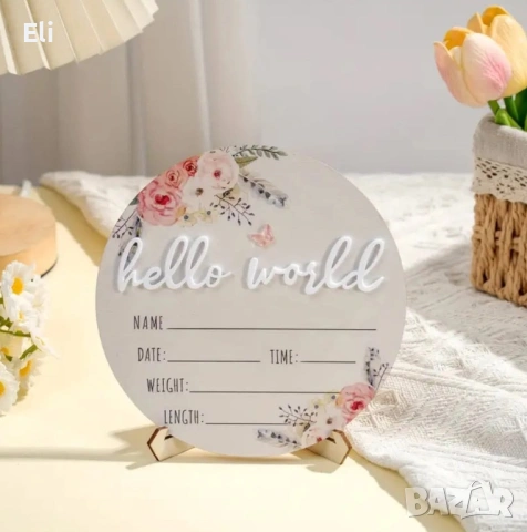 🌿 Дървено сувенирче “Hello World” 🌿, снимка 2 - Други - 53606625