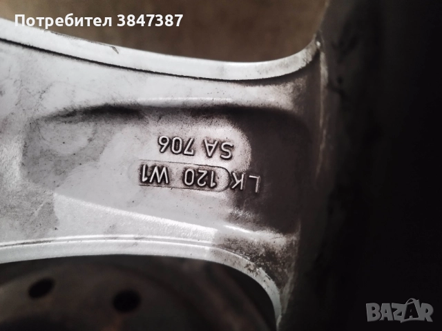 Джанти с гуми 5х120/16цола, снимка 7 - Гуми и джанти - 52376041