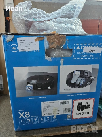прахосмукачка робот Ecovacs Deebot X8 Pro Omni. 