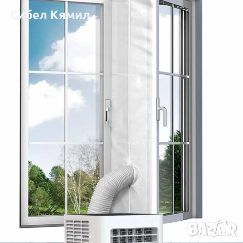 Уплътнителна завеса за прозорец , снимка 1