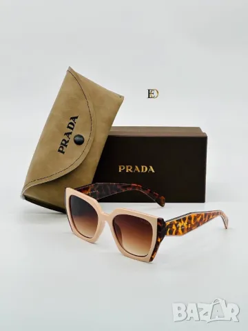 очила с Калъф и Кутия prada , снимка 1 - Слънчеви и диоптрични очила - 46900151