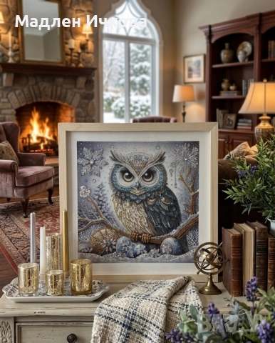 Завършена Диамантена Картина „Зимна Сова“ с Рамка