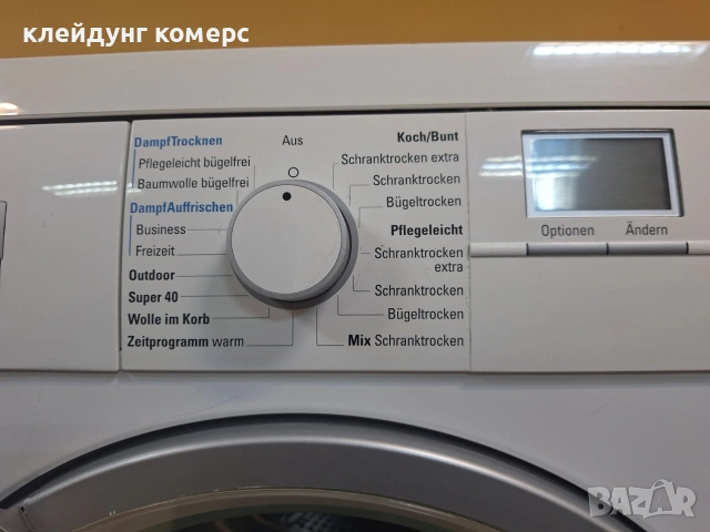 Сушилня SIEMENS blueSteam 8кг. , снимка 4 - Сушилни - 53354045