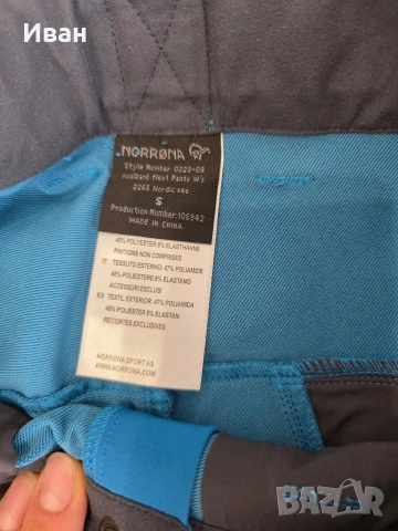 дамски туристически панталон norrona, снимка 5 - Панталони - 54237604