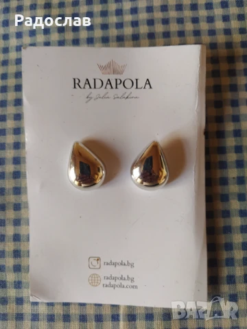 обеци RADAPOLA
