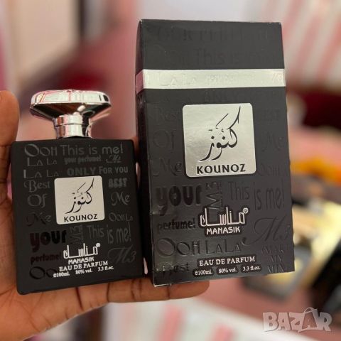 Оригинален арабски U N I S E X парфюм KOUNOZ MANASIK 100ML EAU DE PARFUM, U N I S E X, снимка 1 - Унисекс парфюми - 46677191