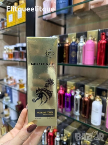 парфюми , снимка 5 - Дамски парфюми - 52414961