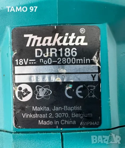 Makita DJR186 - Акумулаторен саблен трион 2x18V 5.0Ah, снимка 6 - Други инструменти - 48501777